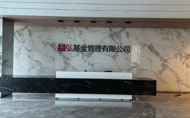 天弘基金.png
